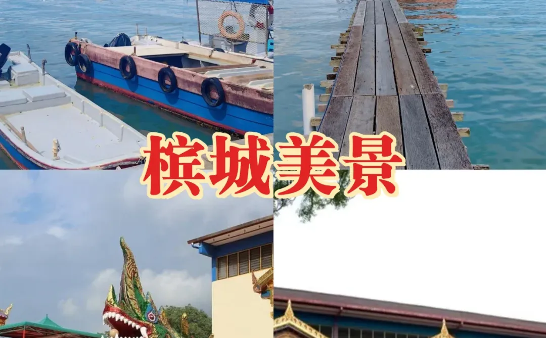 槟城乔治市一日游，南洋风情逛吃全攻略