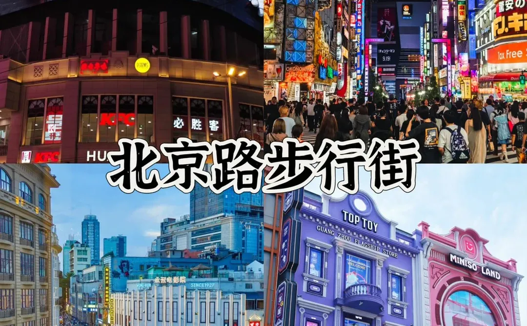 广州旅游｜本地人强推的景点打卡攻略🔥！