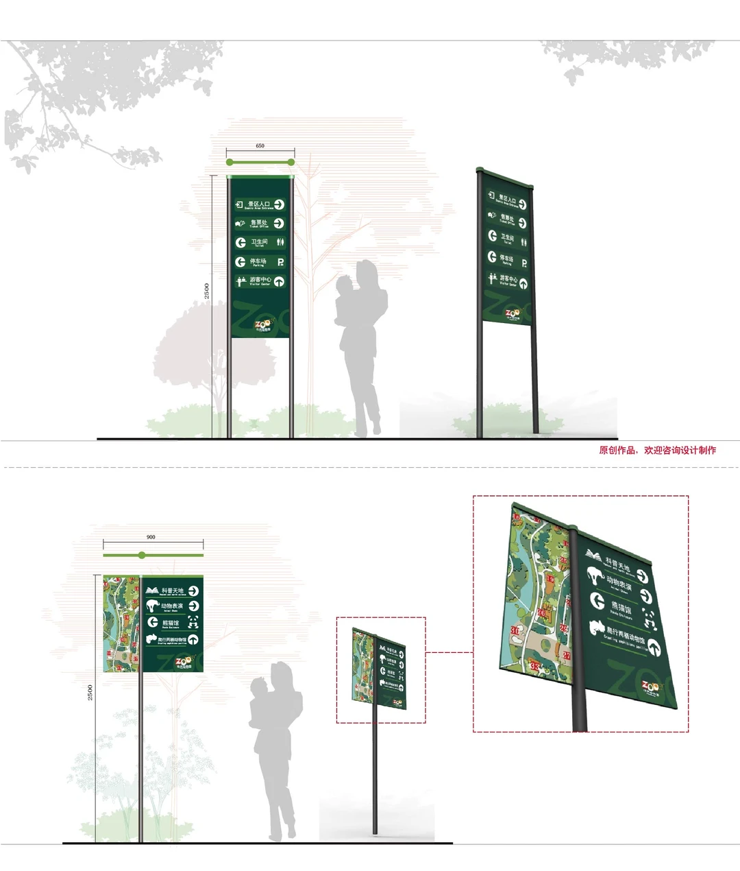 独立的原创专业标识设计-泰安