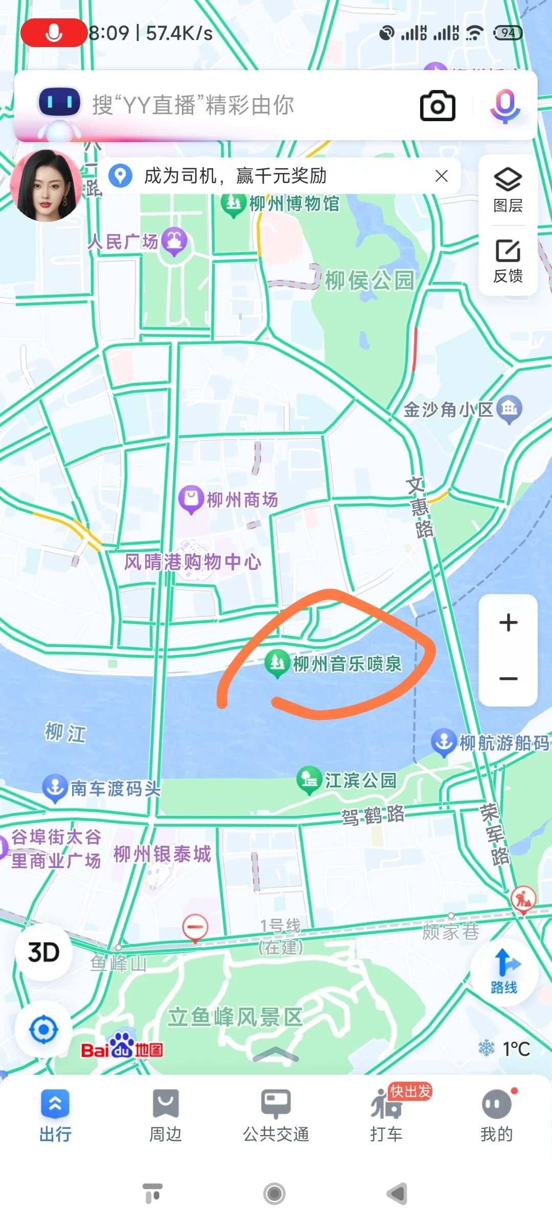 被N个朋友夸爆的柳州攻略｜2-3天玩透不踩雷