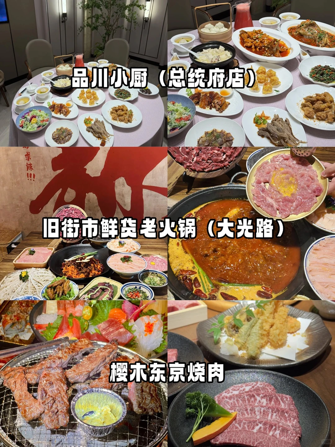 J人整理的南京旅游攻略（敲全）寒假游必备