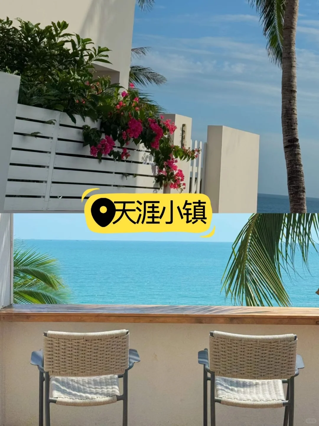 来三亚旅游…不做攻略等于白来！！