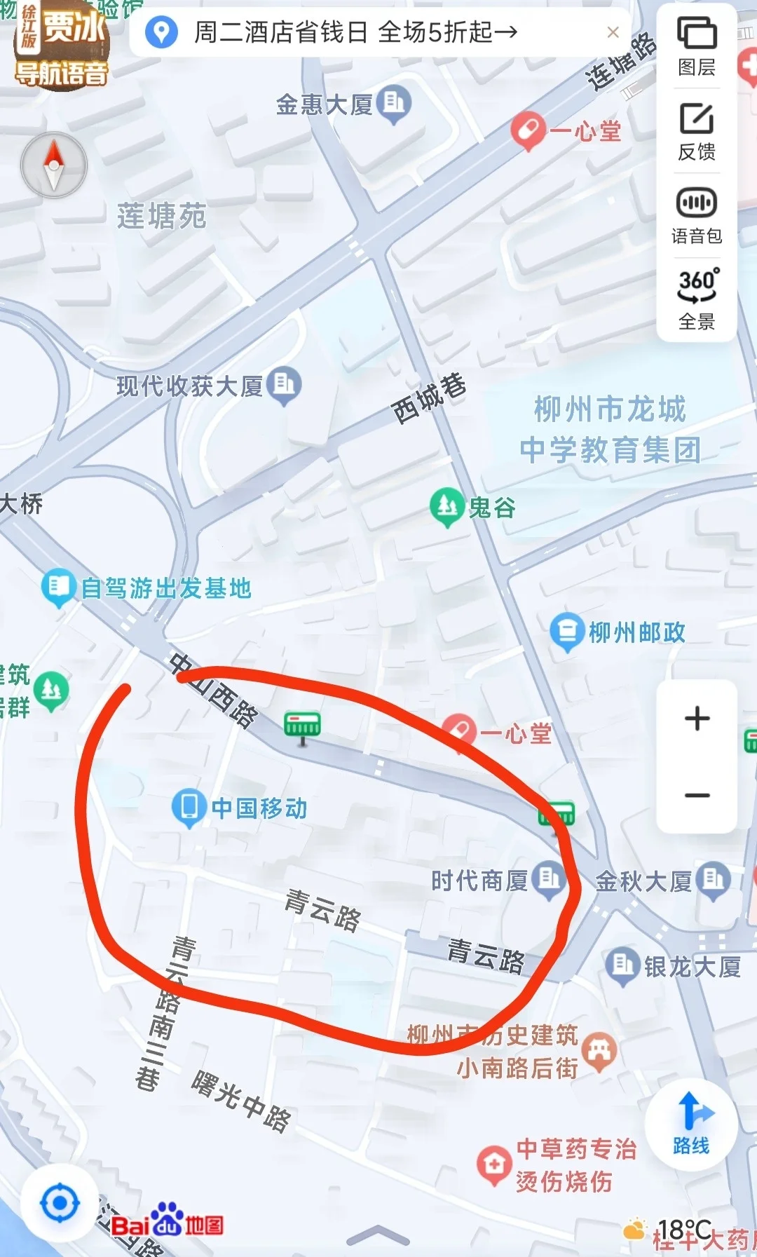 被N个朋友夸爆的柳州攻略｜2-3天玩透不踩雷