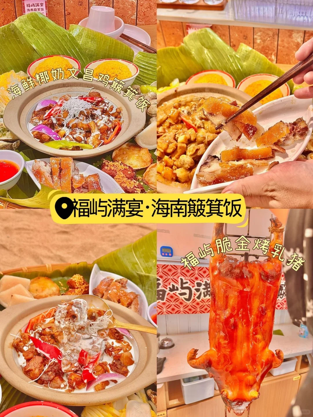 来三亚旅游…不做攻略等于白来！！