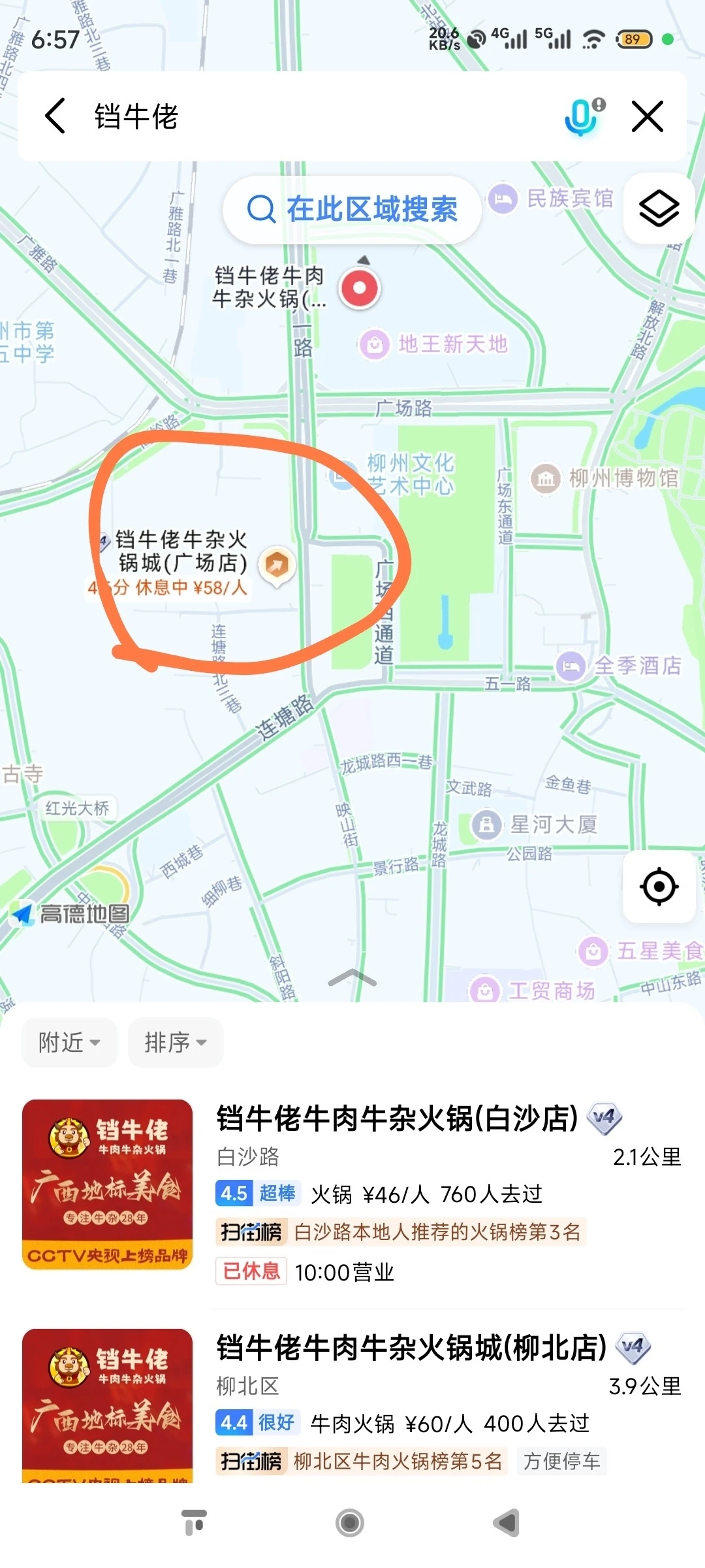 被N个朋友夸爆的柳州攻略｜2-3天玩透不踩雷