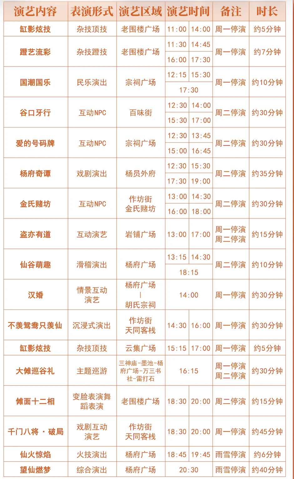 总要去次江西吧‼️去看看悬崖上的仙侠世界