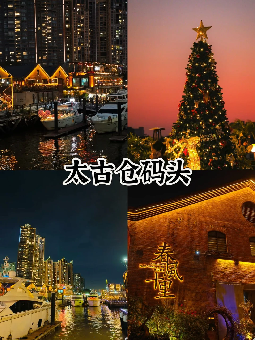 广州旅游｜本地人强推的景点打卡攻略🔥！