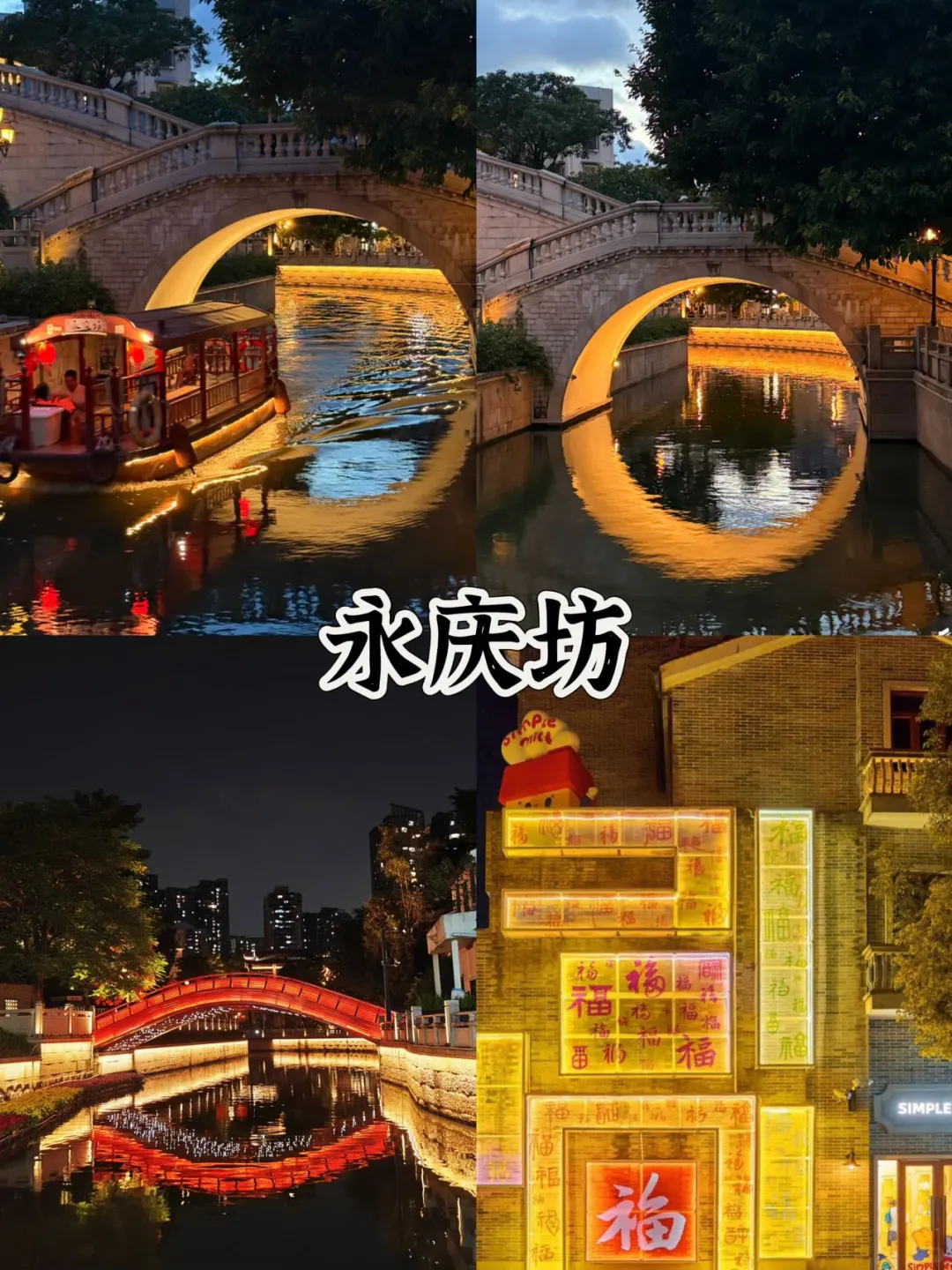 广州旅游｜本地人强推的景点打卡攻略🔥！