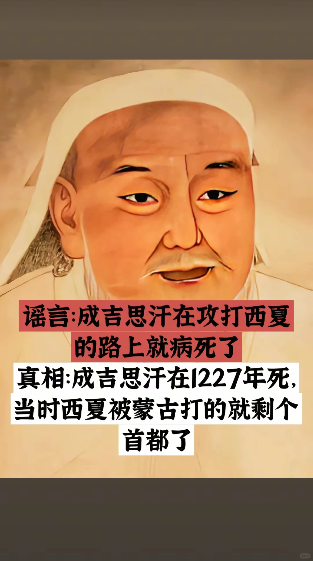 历史 世界上的九大谣言，骗了人们几百年。