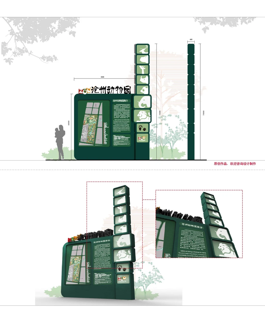 独立的原创专业标识设计-泰安