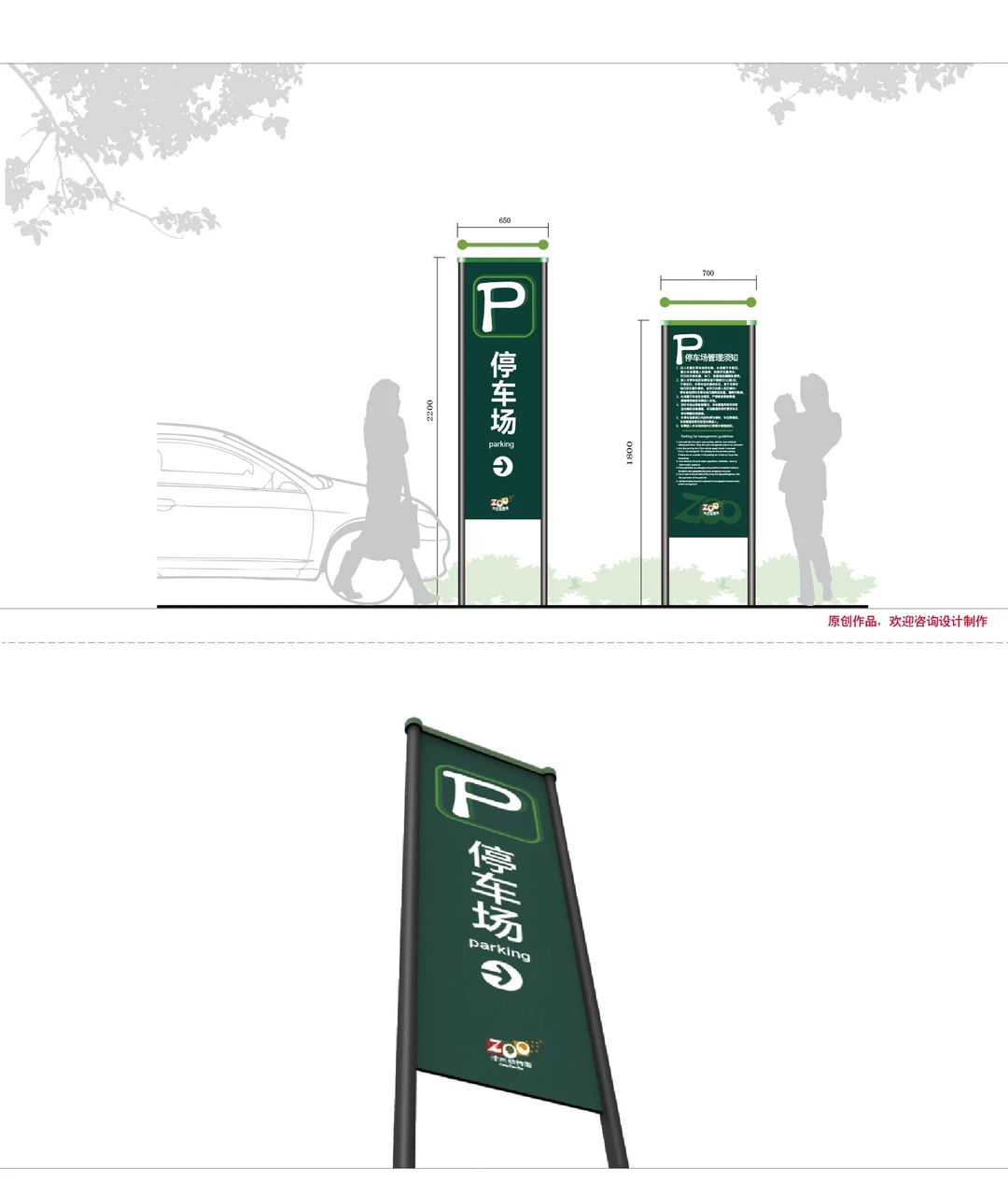 独立的原创专业标识设计-泰安