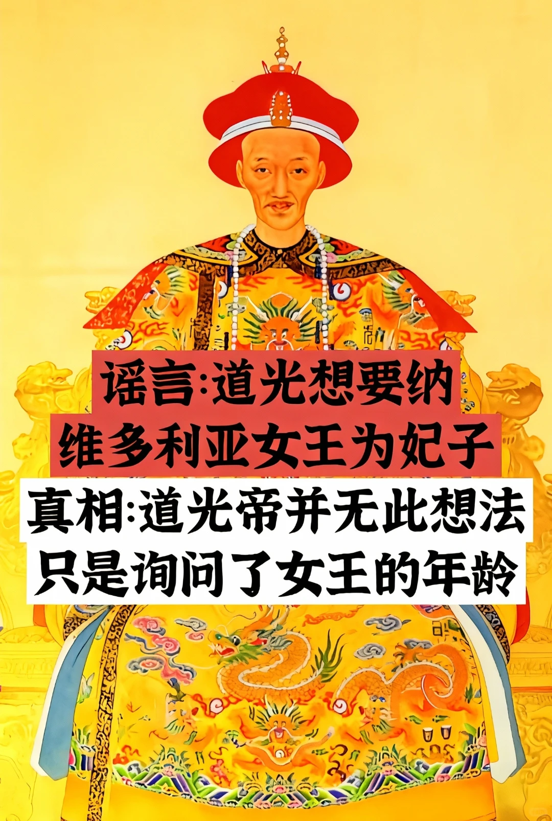 历史 世界上的九大谣言，骗了人们几百年。