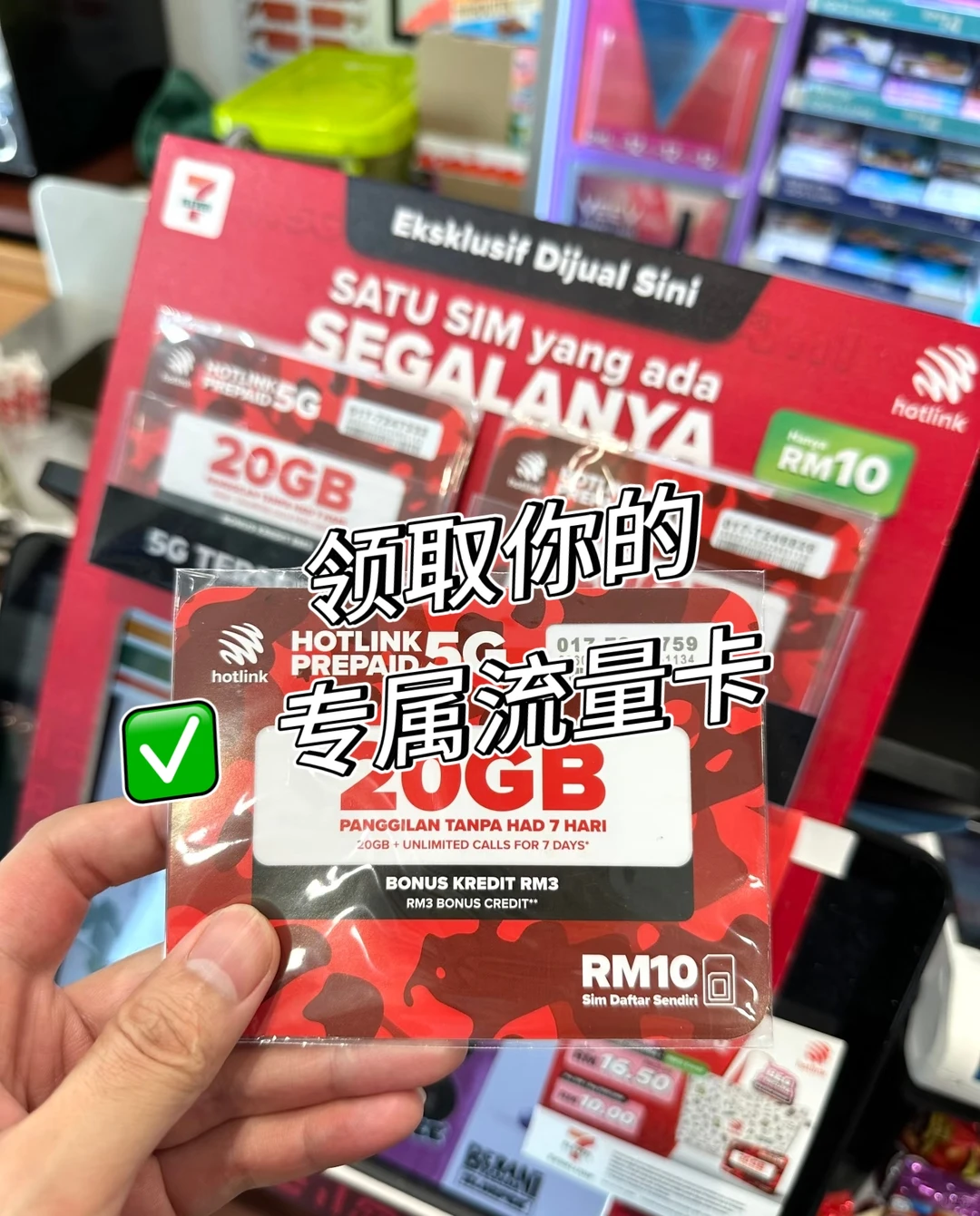 白嫖 ！马来西亚旅游攻略&必备品