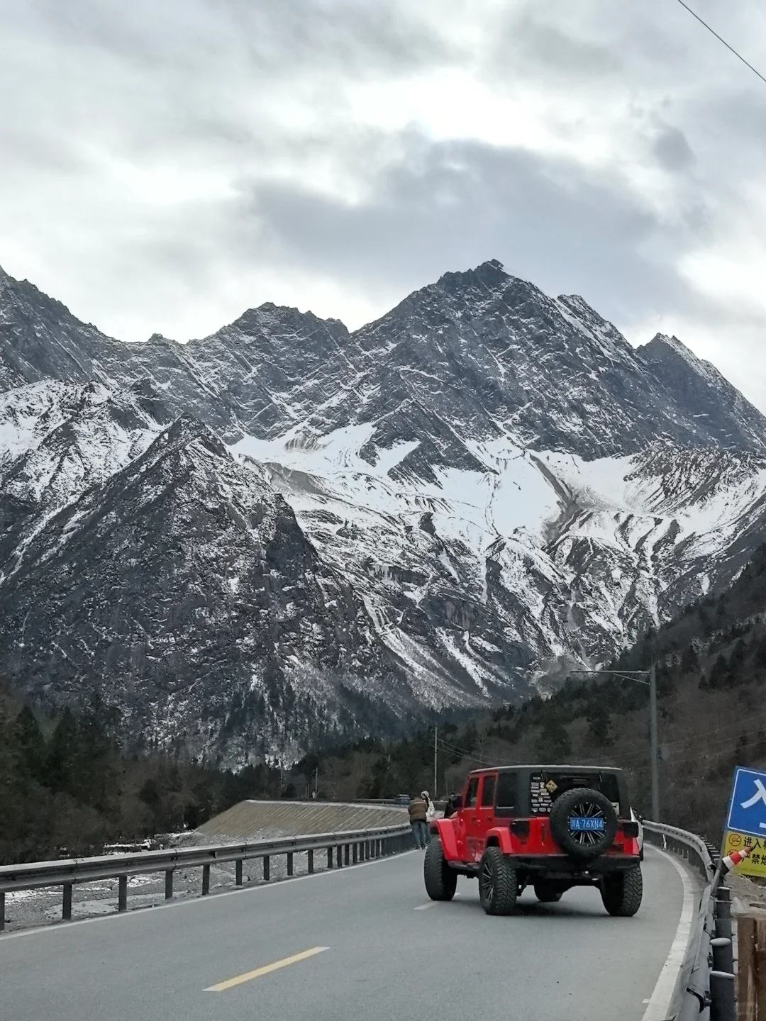 12.23｜毕棚沟之旅