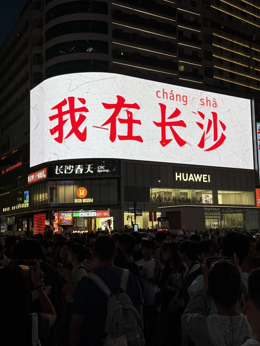 📍长沙3日游800💰淡季高效版（附不排队攻略