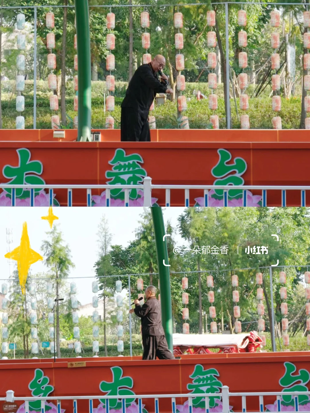 江门古劳水乡跨年攻略！详细版📒