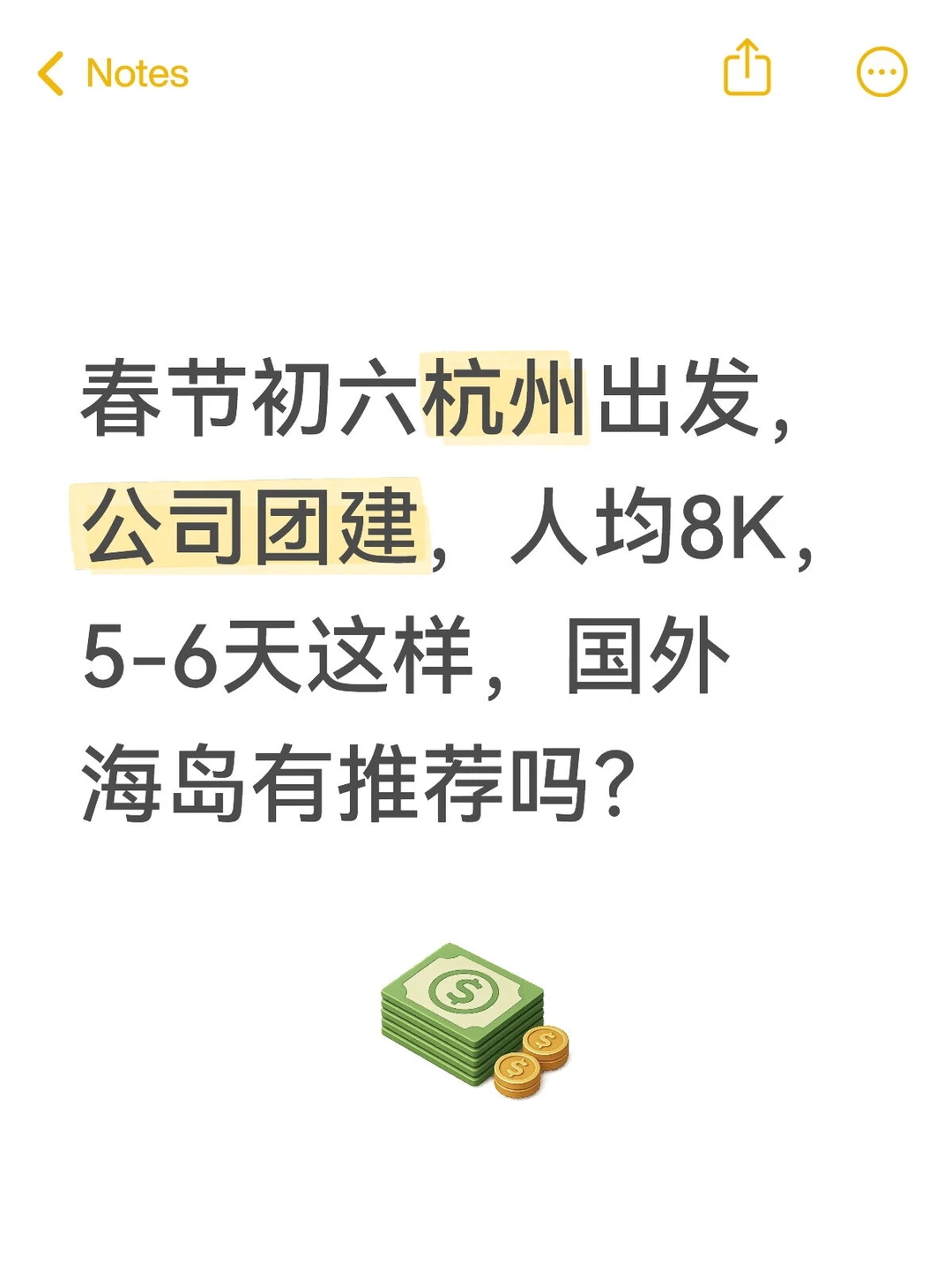 国外海岛旅游推荐