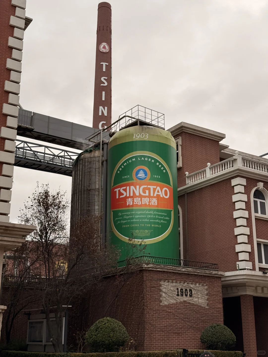 青岛旅游攻略Day1