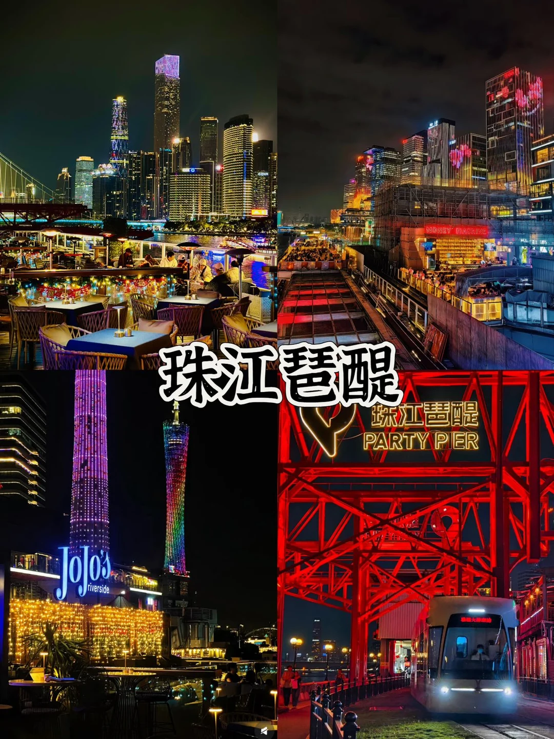 广州旅游｜本地人强推的景点打卡攻略🔥！