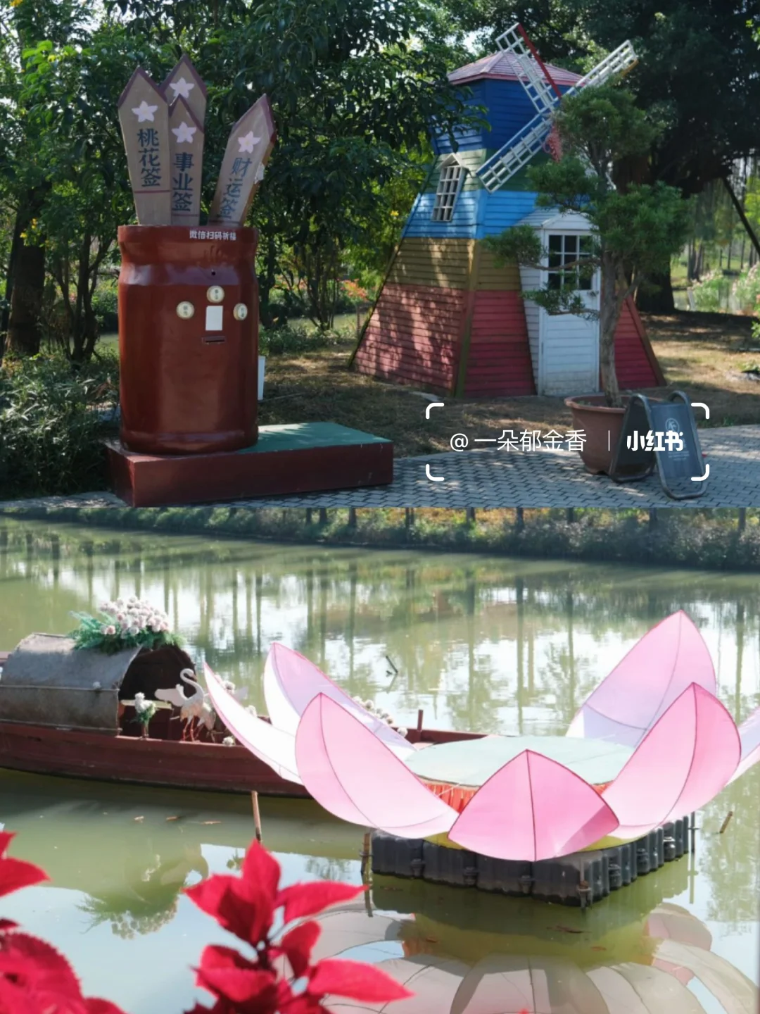 江门古劳水乡跨年攻略！详细版📒