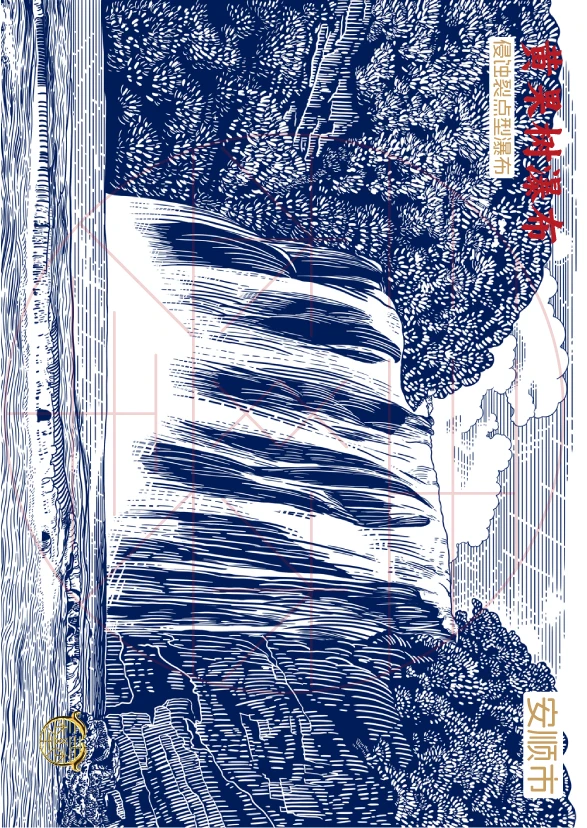 西江千户苗寨/贵州5A景区文创版画可授权