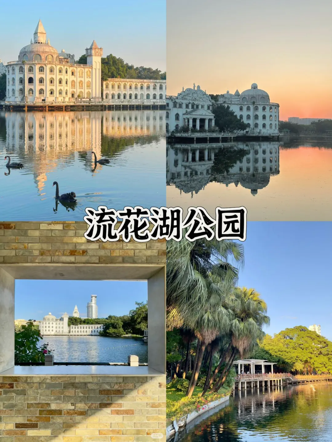 广州旅游｜本地人强推的景点打卡攻略🔥！