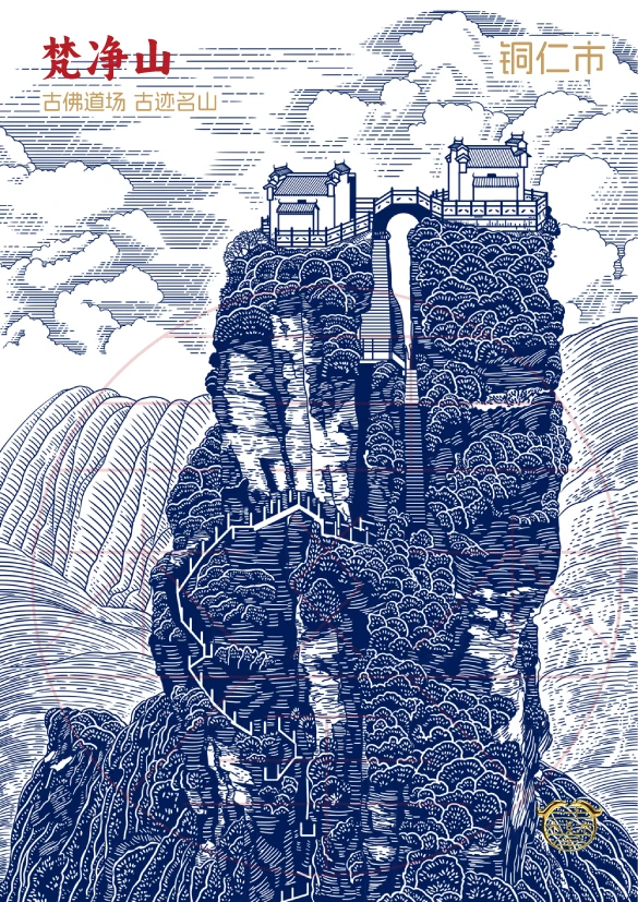 西江千户苗寨/贵州5A景区文创版画可授权