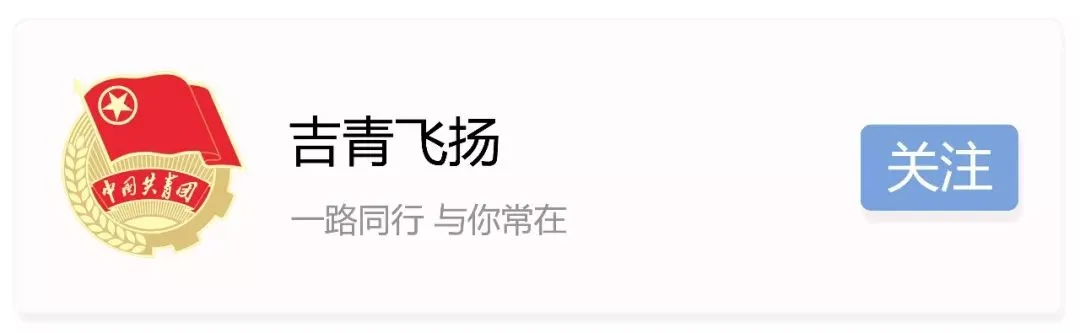 旅游攻略 | 短途游好去处,吉林省这几处景点登上央视