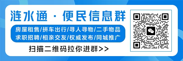 长期收礼、改行程携家人旅游!淮安一局长获刑