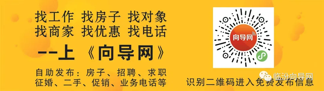 临汾:新增3个国家3A级旅游景区!