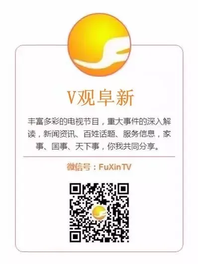 “踏雪寻欢 悦游阜新” 我市冰雪旅游季正式启动