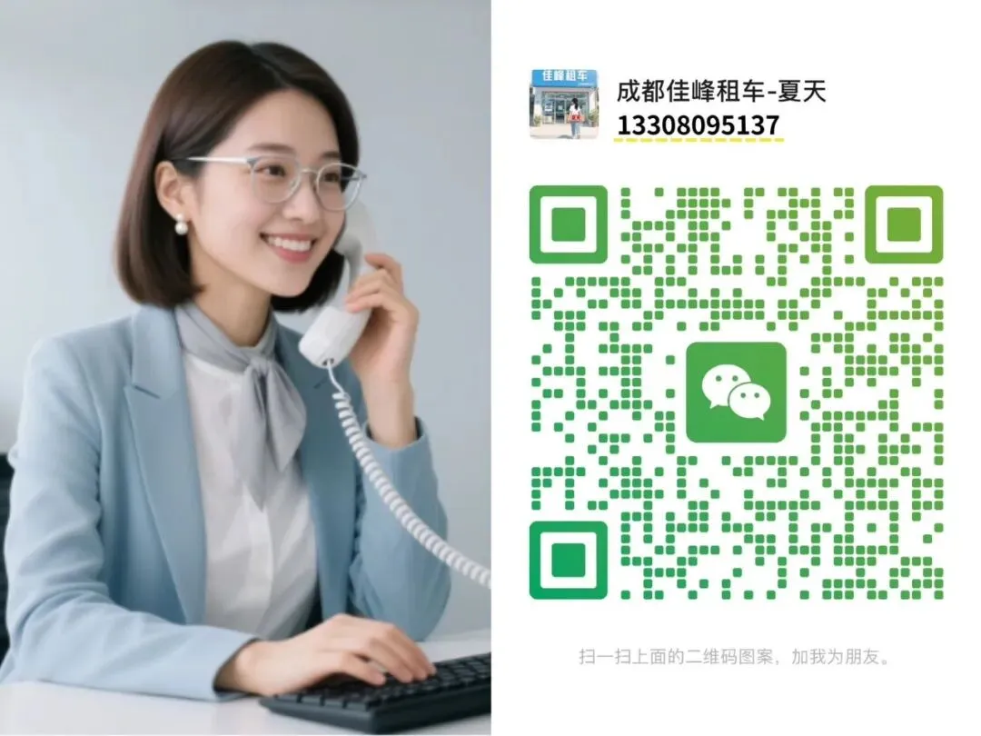 川西景点门票汇总,看这一篇就够了.