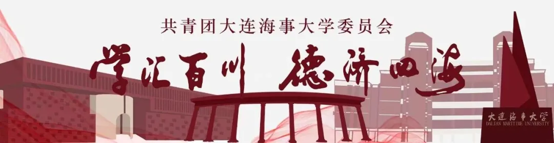 以青春之名,赴山海之约——大学生城市旅游推荐官集结!