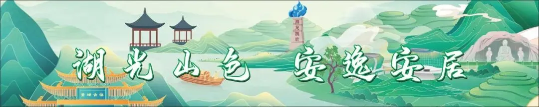 让文明成为旅游的最美底色!