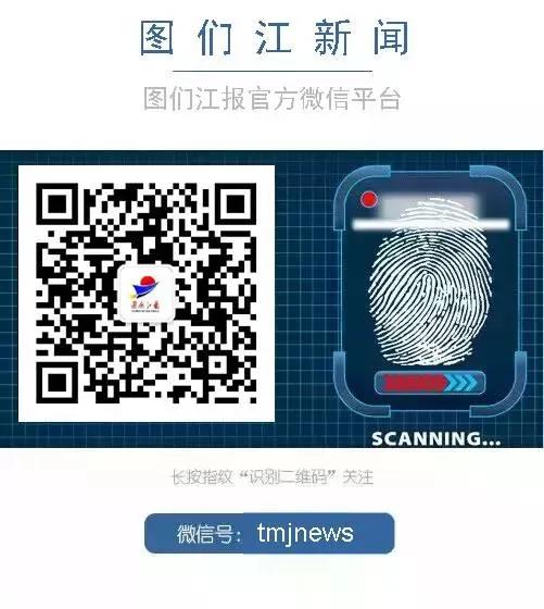 雪假期间,珲春多家景区推出优惠活动