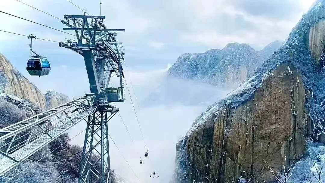 华山景区北峰索道检修停运公告