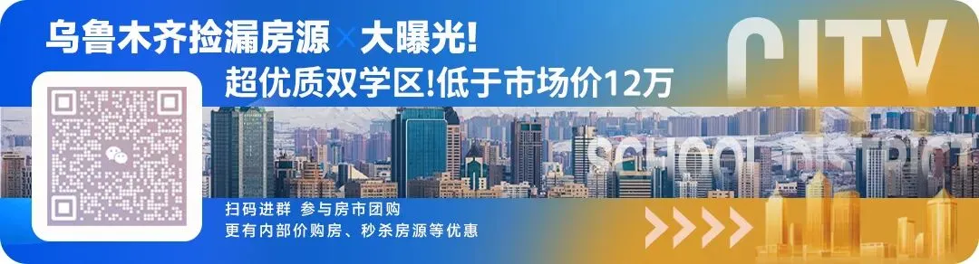 喀纳斯景区发布提示!