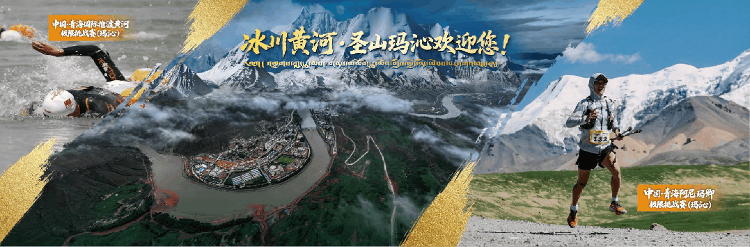 玛沁县文体旅游广电局召开2025年工作总结大会暨2026年首次局务会议