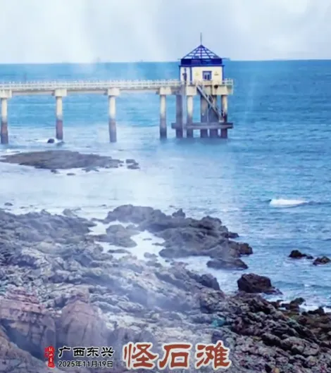 广西旅游攻略景点系列之【防城港怪石滩】