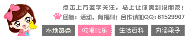 免门票一个月!石家庄这个景区邀你来打卡~你心动吗?
