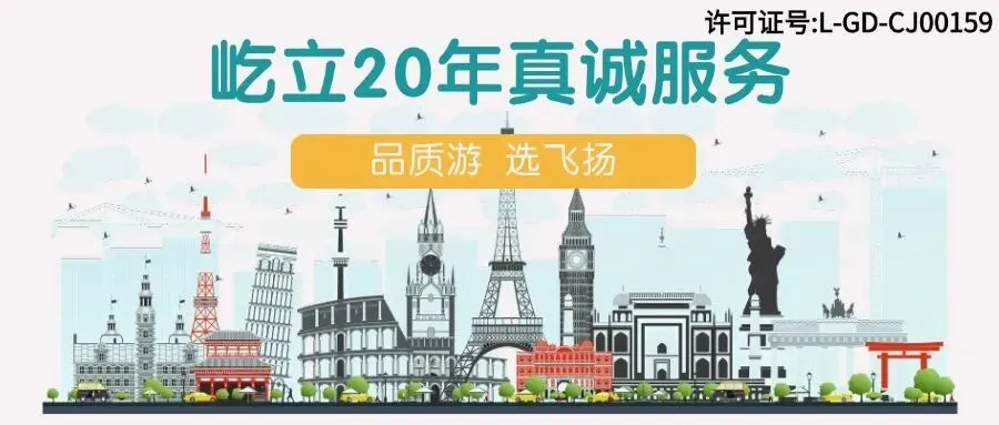 最快16号出游云南!一次性打卡云南经典景点~