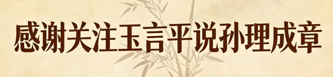 玉言平说 :让资本主动入局的旅游招商方案!