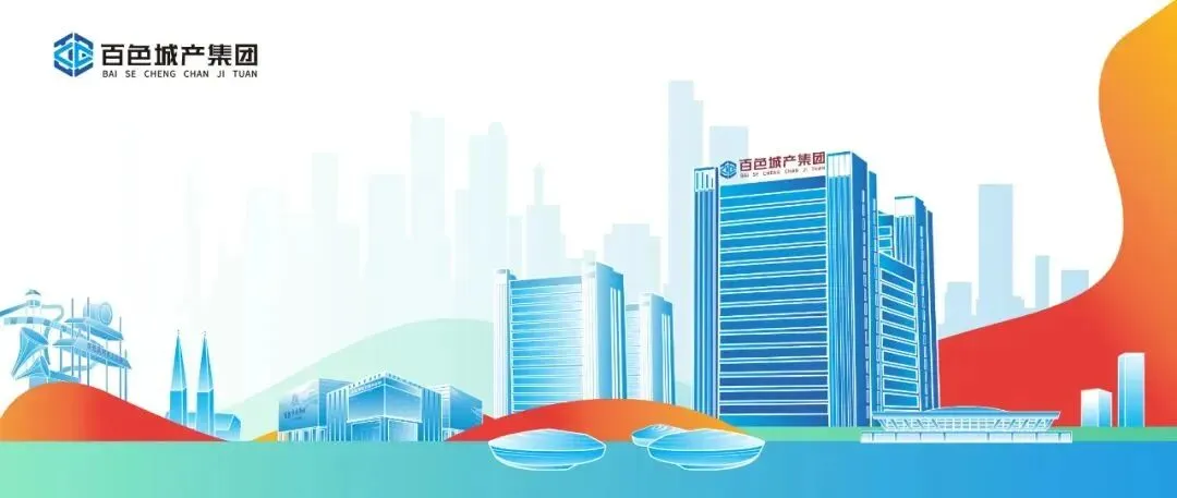 喜报!百色解放步行街获评“广西旅游休闲街区”称号