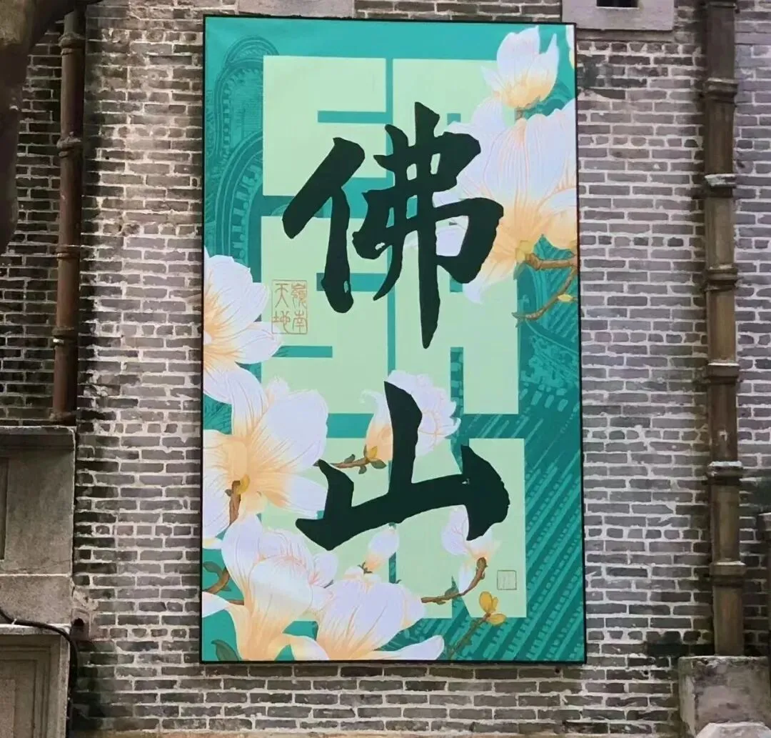 大量日本游客涌入佛山,打着旅游幌子不逛祖庙不吃双皮奶,为什么