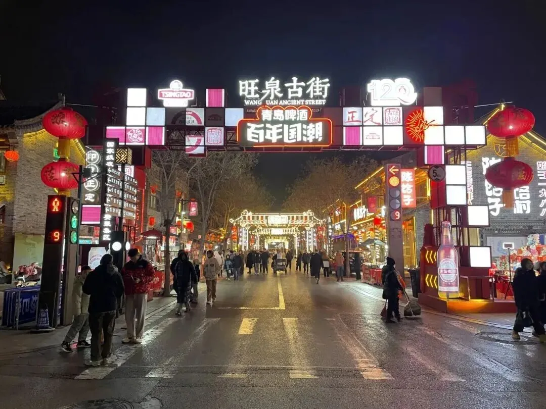 大名宋府文化旅游街区上榜!河北新增9家省级旅游休闲街区