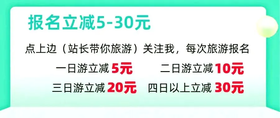 江南纯玩四日游,有三个自费景点