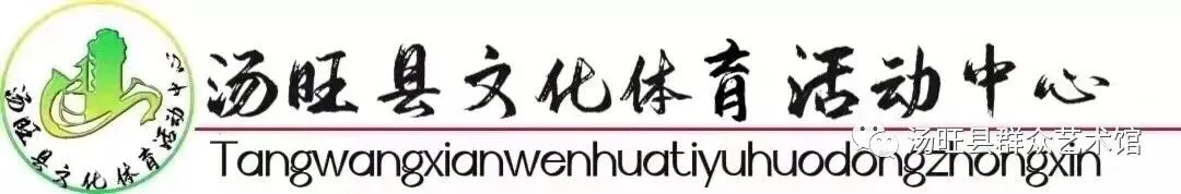 汤旺“都伊你”旅游宠客联盟服务信息