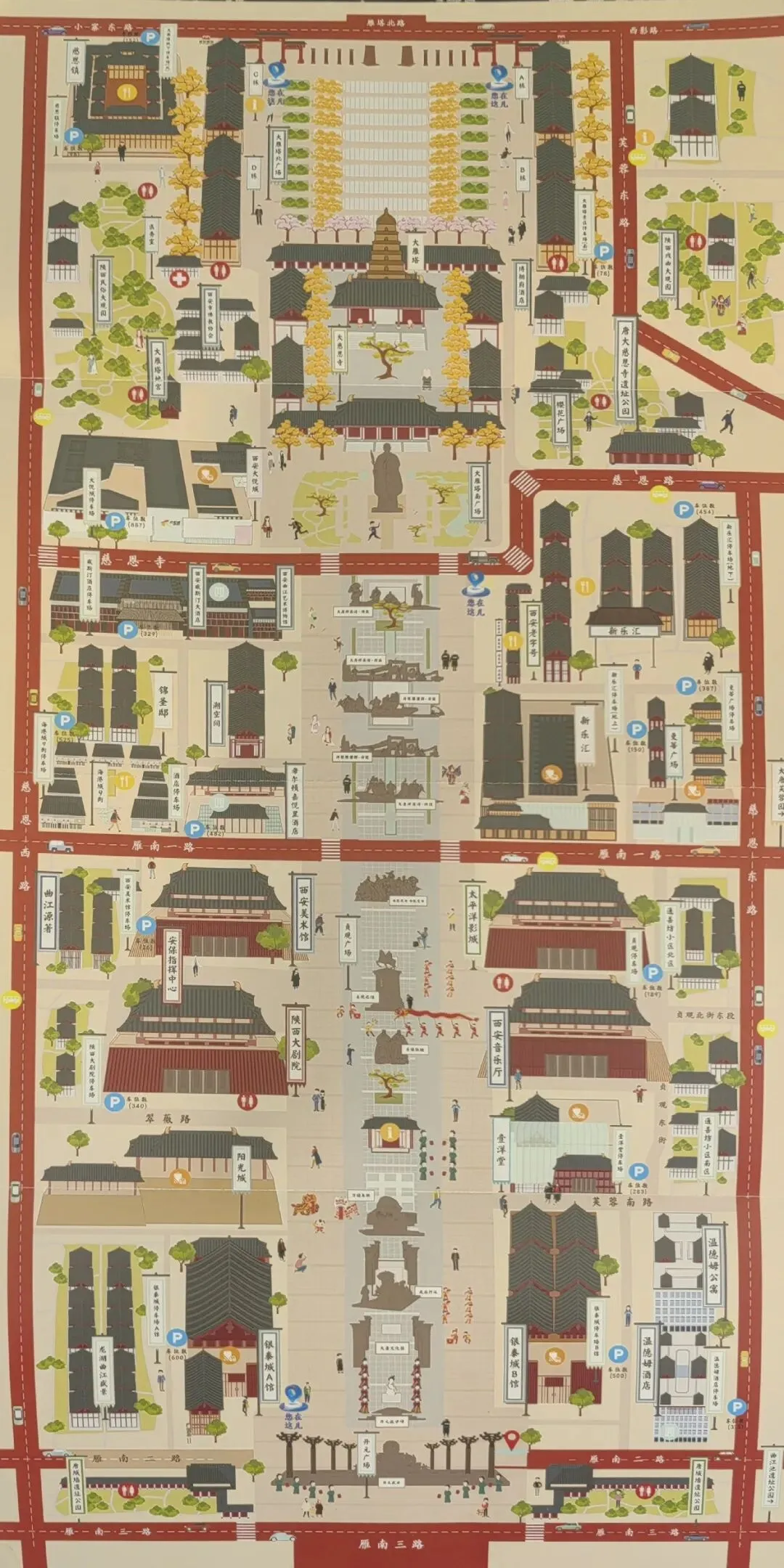 寻票记----盘点大唐不夜城的景点及门票