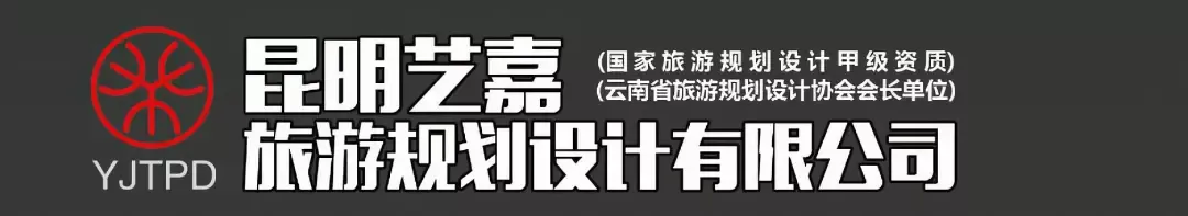 县域旅游 | 详解10省 “十五五” 规划建议提及的 “旅游名县”