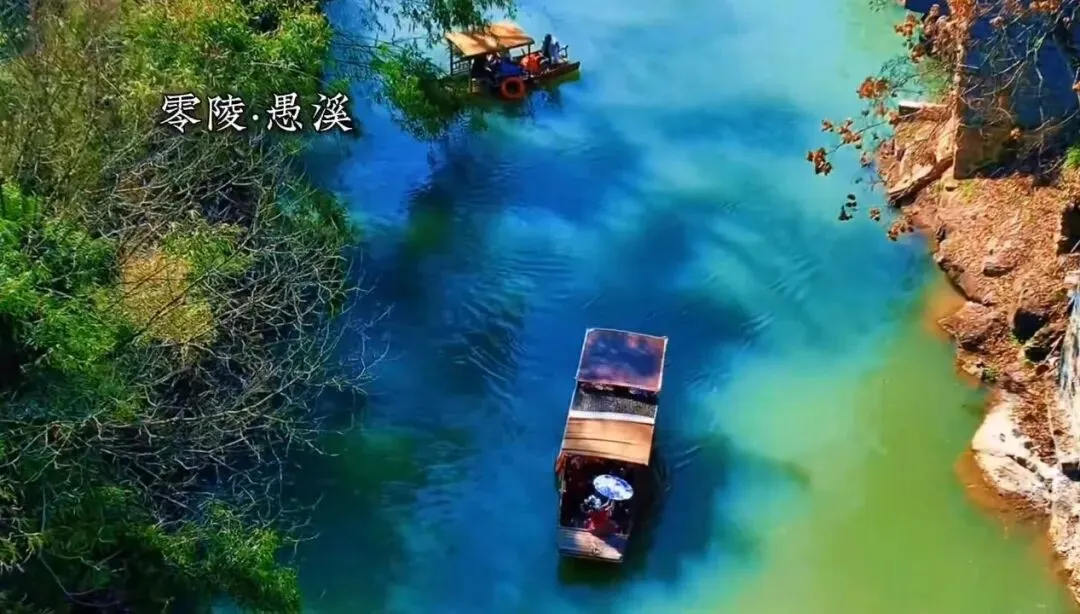 继续“永冲锋”!“冠军城”永州38个景区免门票啦!